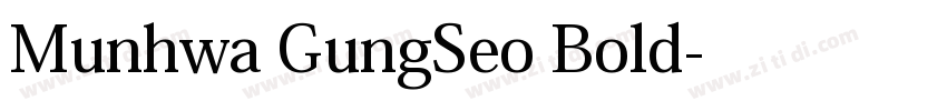 Munhwa GungSeo Bold字体转换